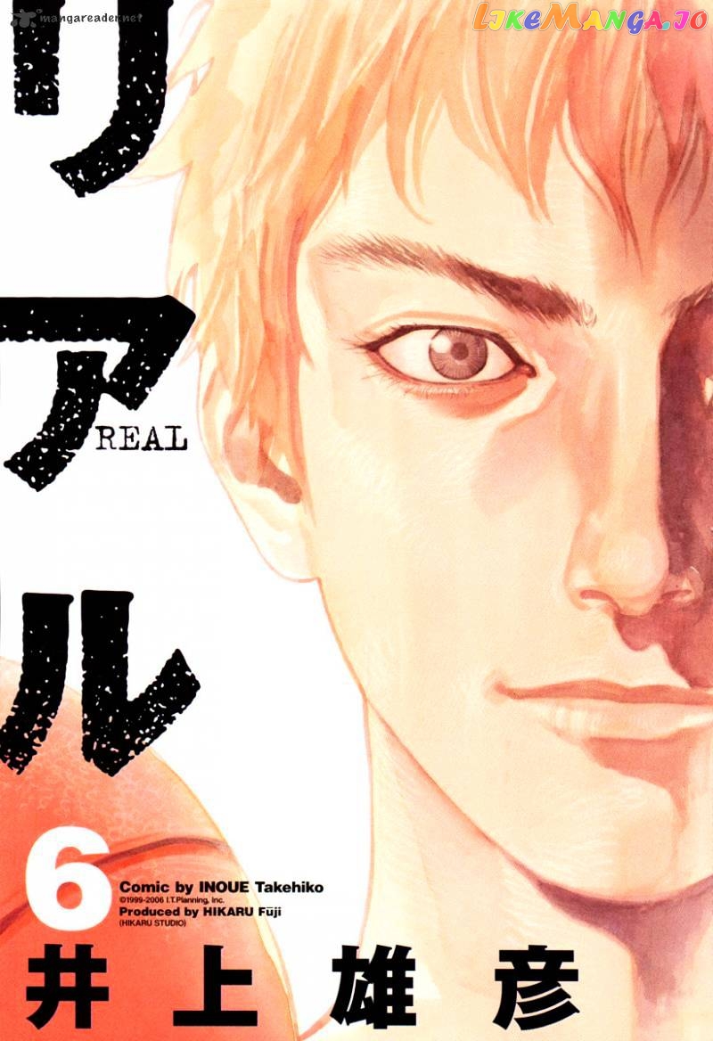 Real, Chapter 31 image 02